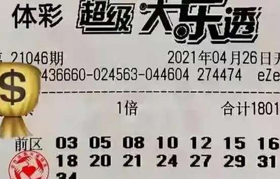 四个号码复式三中三有多少组优质