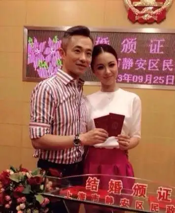 主持人程雷王萌萌结婚照曝光