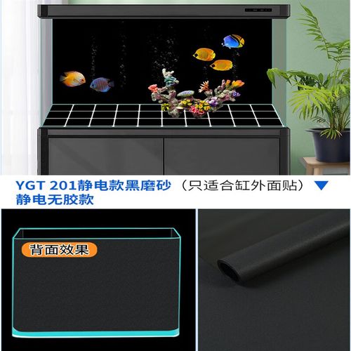 漾梦江鱼缸背景贴纸底部缸外自粘纯黑色蓝色白色水族箱高清3d玻璃缸