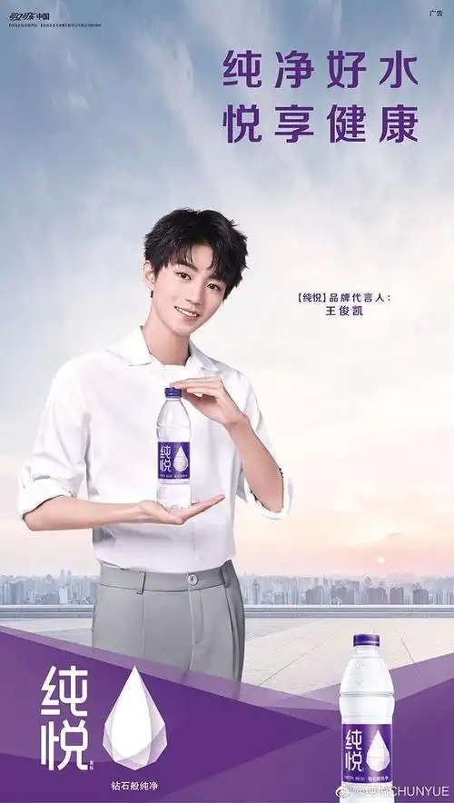 王俊凯代言汇总来袭 被凯boss承包的衣食住行用