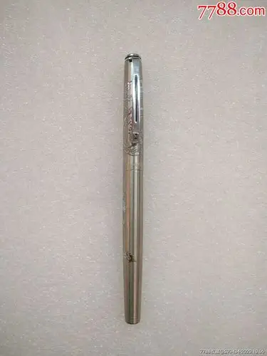 英雄50钢笔龙凤图案具体看简介