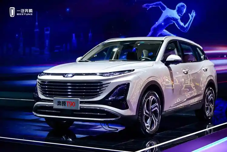 奔腾m9重磅上市双车首发亮相一汽奔腾全明星阵容出击上海车展