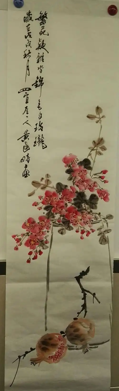 黄建时老师花鸟画教授录一一一清供图