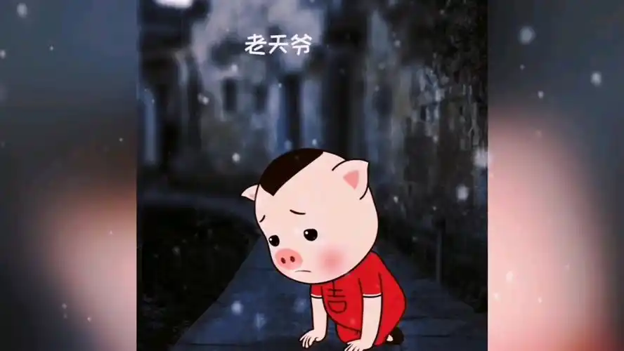 你那里下雪了吗#"老天爷,你能不能先别降温呐,啊?我么买棉裤啊"