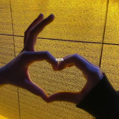 和闺蜜标准但是毫无默契的比心哈哈哈哈哈哈