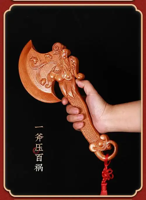 正玄古善天然桃木斧头挂件宝宝新房搬家乔迁结婚房子入户门玄关摆件