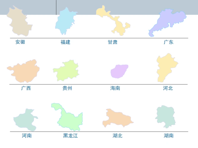 中国地图素材——可移动省份
