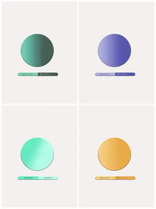 清新渐变色超实用好看渐变颜色搭配