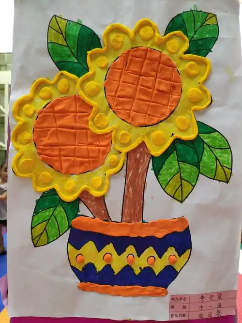 明德国学幼儿园中班"我是小画家"幼儿绘画大赛网络投票开始了!