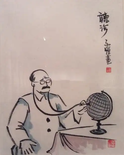 丰子恺漫画作品第一集