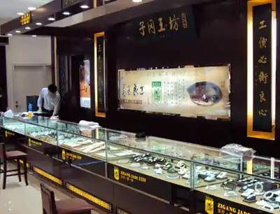 苏州子冈玉坊手工艺品有限公司