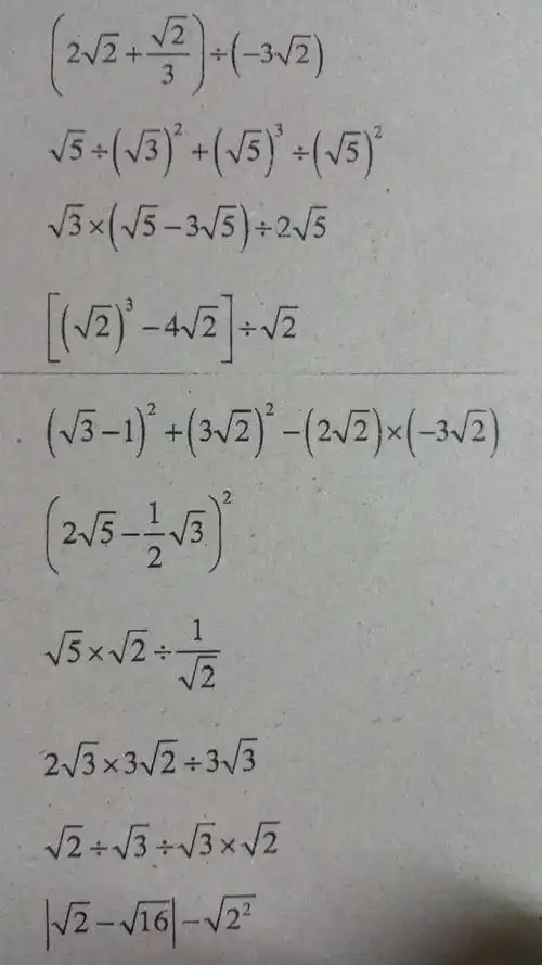 七年级上数学计算题