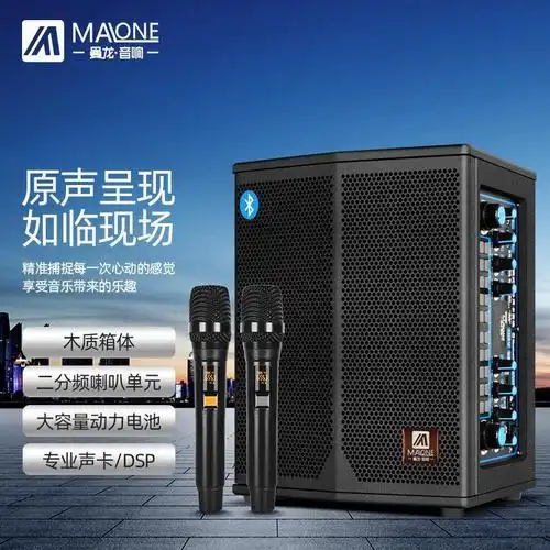 原装曼龙广场舞音响大功率户外带声卡无线蓝牙k歌便携式背带音箱