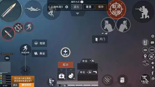 如何快速上手六指操作?在《和平精英》轻松吃鸡