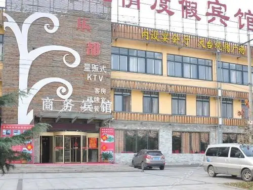 泰和酒店夏塔路店