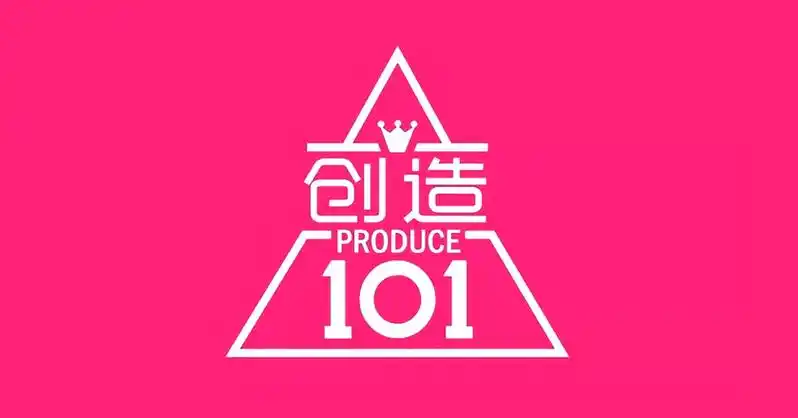 这几天不管是微博还是朋友圈,话题都是女团成长综艺《创造101》总决赛