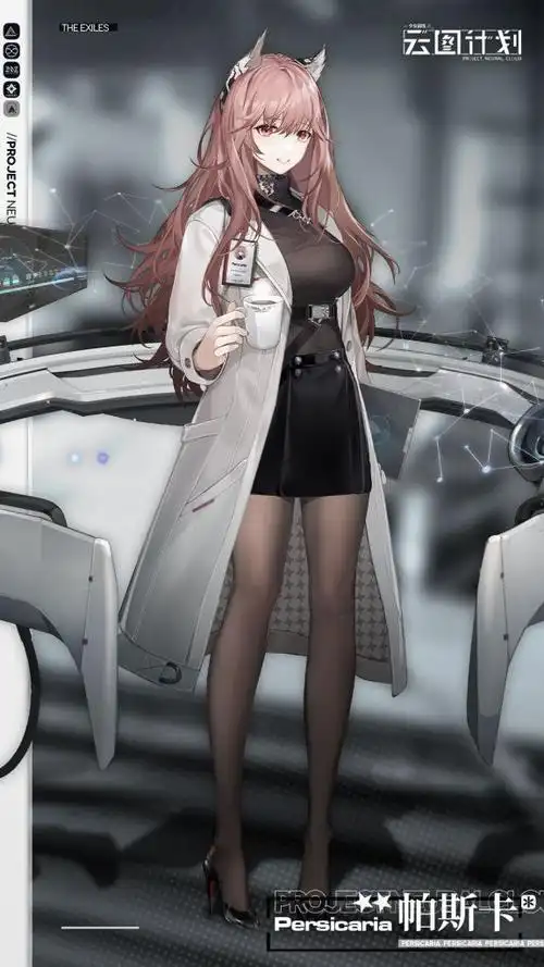 手机 网页游戏综合讨论 少女前线-16lab研究院 说起来人形帕斯卡算是