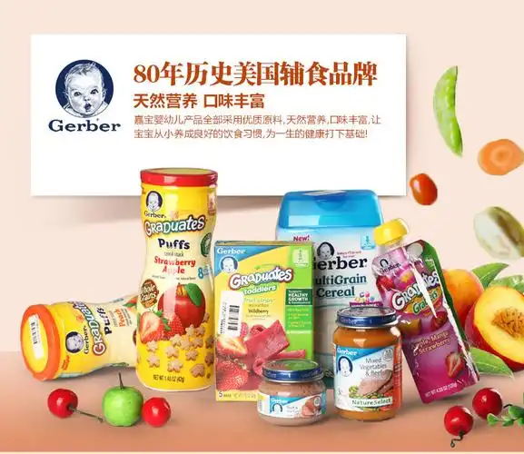 美国嘉宝米粉3阶段 苹果肉桂燕麦米粉 宝宝米糊 227g 婴儿辅食