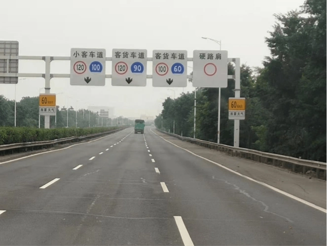 广州三举措改造高速分道限速标牌,确保道路安全畅通_高速公路