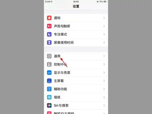 苹果手机屏幕坏了怎么恢复出厂设置-取义网