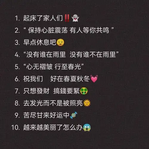 早点休息吧984."没有谁在雨里  没有谁不在雨里"5.