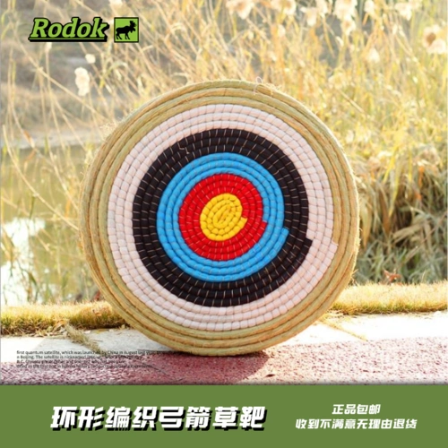 环形弓箭草靶圆草垛靶景区户外圆形编制草靶蒙古式弓箭箭靶