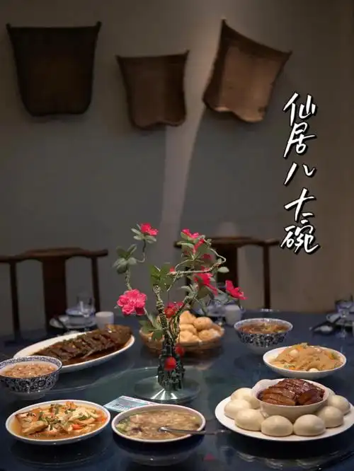 必吃❗仙居八大碗 神仙做的菜是什么味道