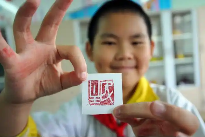 小学生篆刻"核心价值观"受追捧