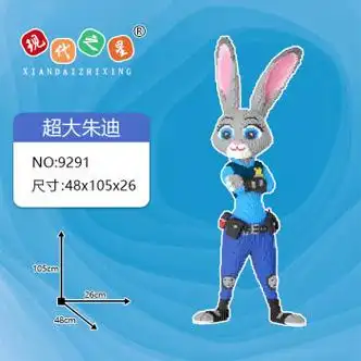 巨大款高难度成人积木疯狂兔子动物狐狸拼装男女玩具情人节礼物 朱迪