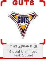 tpc(特摄剧《迪迦奥特曼》《戴拿奥特曼》中组织)_百度百科