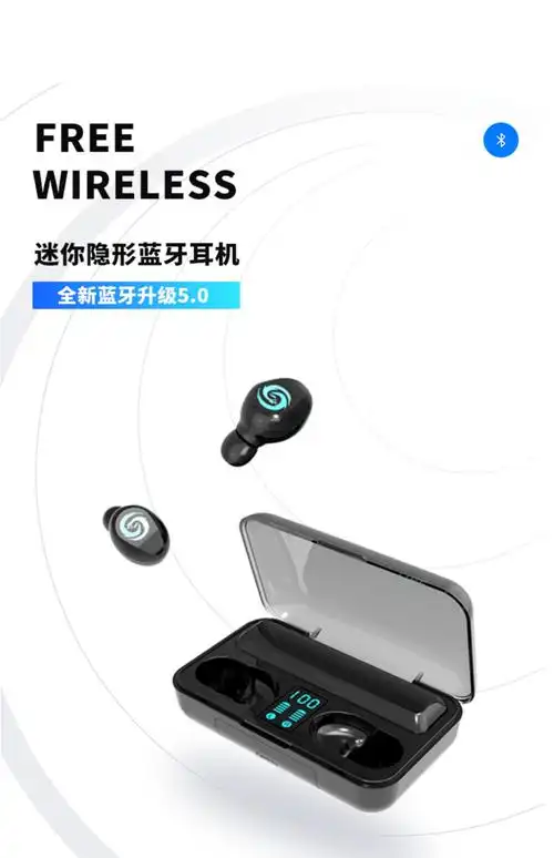 【夏新】f9触摸蓝牙耳机无线耳塞