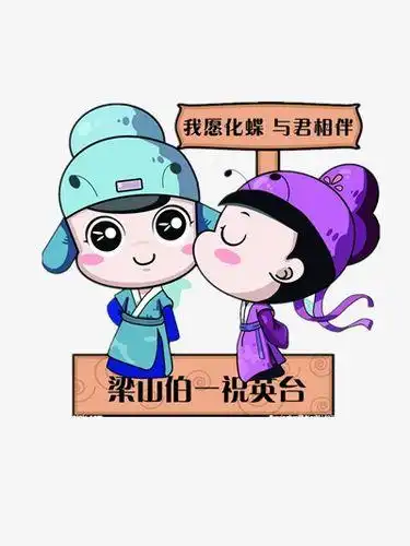 梁山伯是《梁祝》传说中的男主角历史上考证确有其人 梁山伯简笔画步