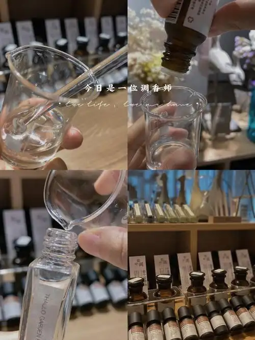 调香师初体验diy属于自己独有的精油香水