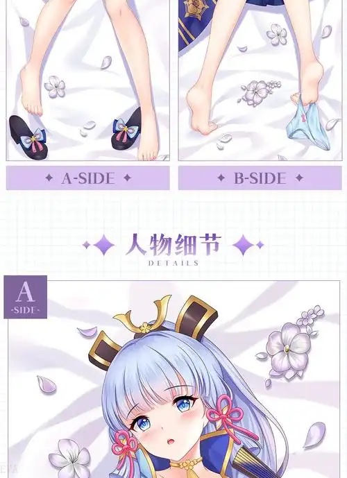 京闪送原神抱枕可插入炮架分腿等身抱枕神里绫华二次元原神周边甘雨