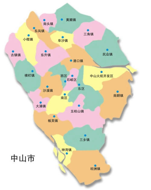 广州中山有什么市区