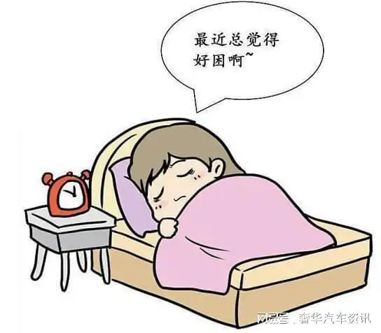 困意十足引起学者关注犯困打瞌睡被定义为疾病