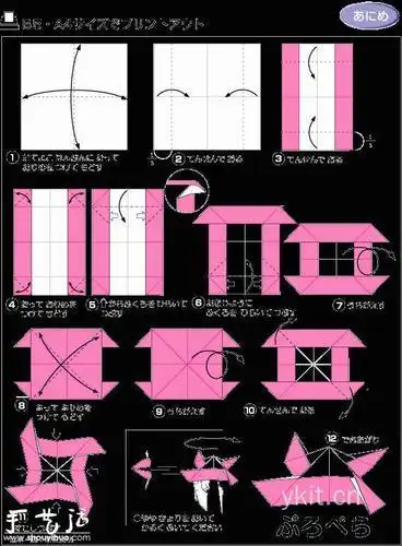 折纸飞镖步骤文字折卓别林的帽子折纸折纸搞笑大师卓别林简单版视频两