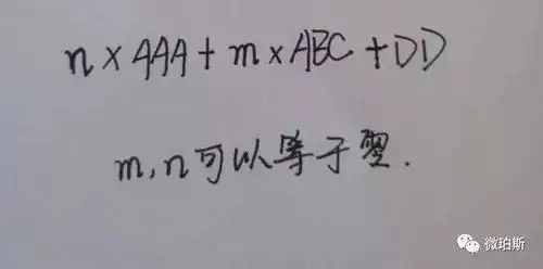 附上打麻将最简单公式,五秒钟包你学会!