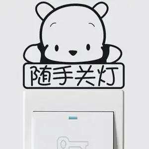 随手关灯手抄报手抄报高清