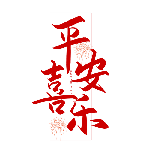 小桥说法牢记电动车安全指南平安喜乐长相伴