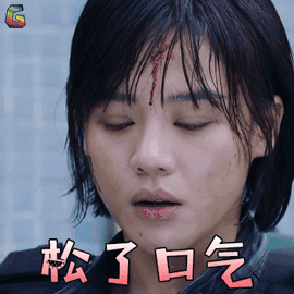 橙红年代 马思纯 胡蓉 松了口气 搞怪 soogif soogif出品