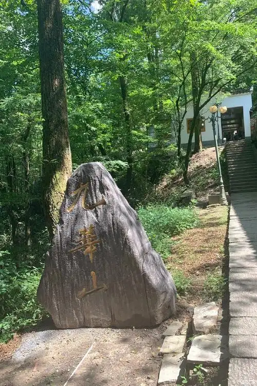【图】游览佛教名山九华山_江西论坛_汽车之家论坛