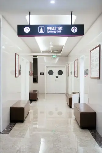 妇科- 国际jci标准下的安全分娩,眉山蕴缨妇产医院【官方网站】,,眉山