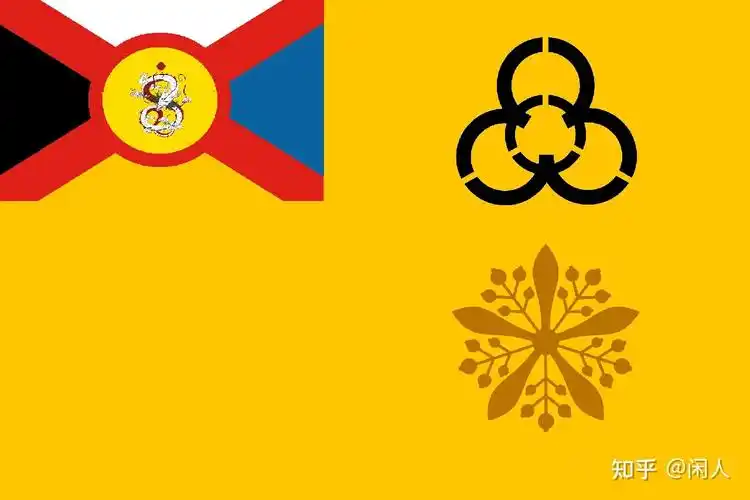 王国姬女王源清子的人设立绘,在日本皇国她的身份是德川幕府现任的姬