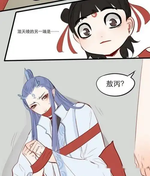 混天绫绑了一份大礼送给哪吒哪吒笑了敖丙哭了