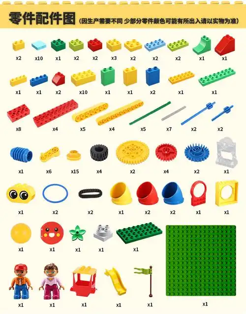 大颗粒兼容乐高百变45002齿轮机械9656管道积木9076基础教具9090