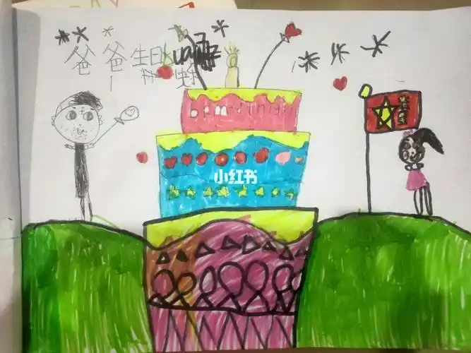 爸爸98生日快乐9898_生日_爸爸生日快乐_兴趣爱好_绘画