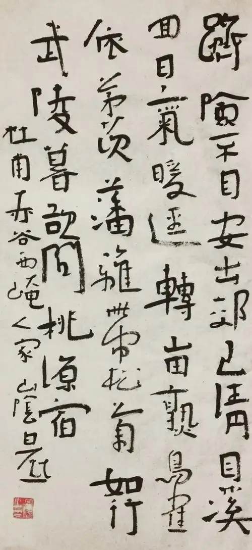 白 砥 楷书张籍《野老歌》横幅 30cm×65cm 2021年