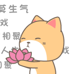 小巴的快乐生活(动态表情)