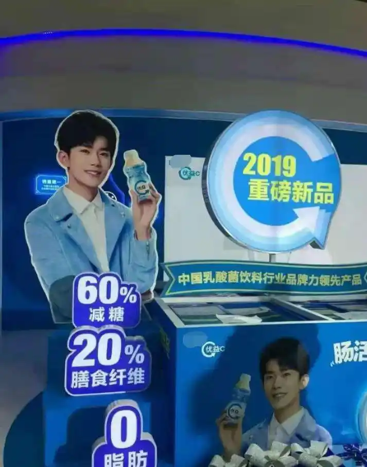 易烊千玺新代言了一款乳酸菌,新品宣传上的9个字,让肥鹤很心动